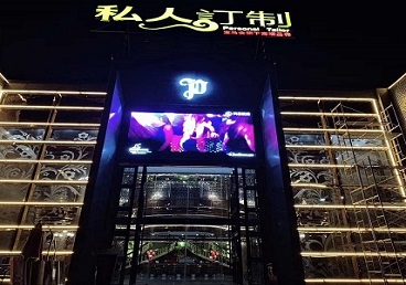 西丰中低档荤素KTV少爷会所体验-私人定制KTV消费荤素点评